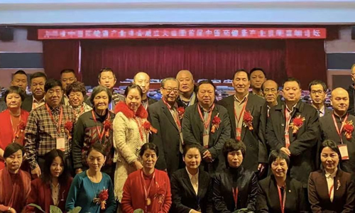 全国医药卫生科技大会领导合影