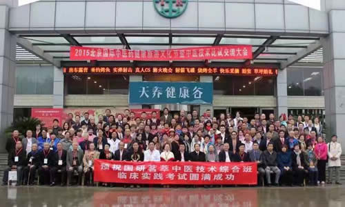 为加强京台养老人才交流，市老龄办领导到双桥恭和家园调研-北京乐成养老院