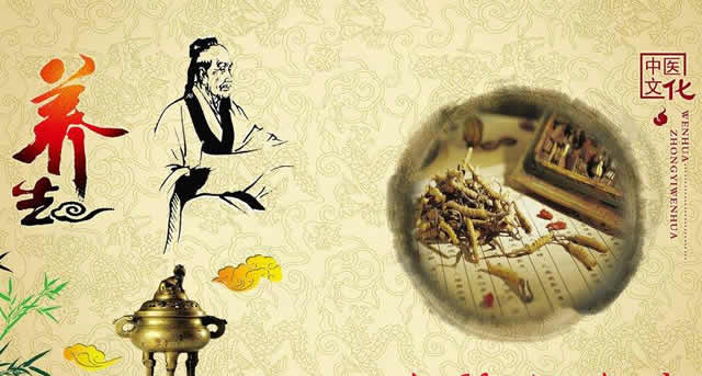 中医养生调理培训班《招生简章》